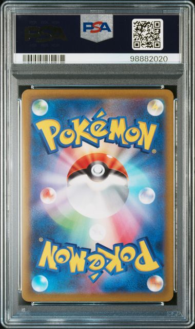 Graded Card: Swablu Full Art #202 (2022) - PSA 10 - JPN