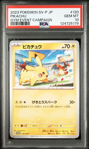Graded Card: Pikachu #120 (2023) – PSA 10 – JPN