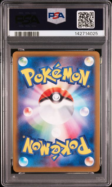 Graded Card: Mega Gengar ex #230 (2025) – PSA 10 – JPN