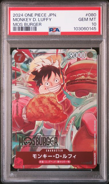 Graded Card: Monkey D. Luffy - Mos Burger #080 (2024) - PSA 10 - JPN