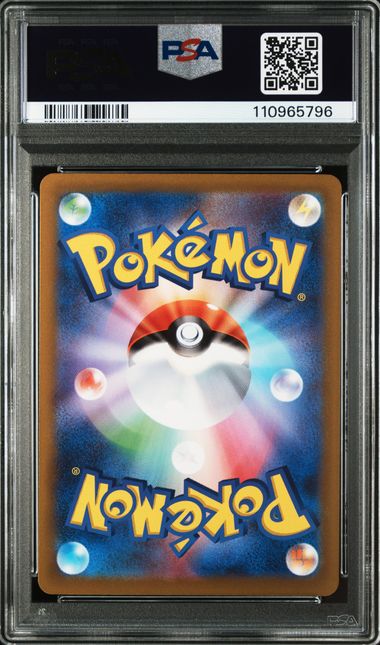 Graded Card: Slowpoke #082 (2023) - PSA 10 - JPN