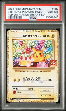 Graded Card: Birthday Pikachu-Holo #007 (2021) – PSA 10 – JPN