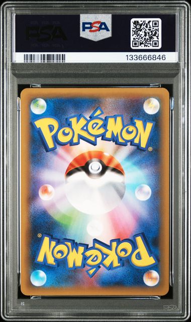 Graded Card: Birthday Pikachu-Holo #007 (2021) – PSA 10 – JPN