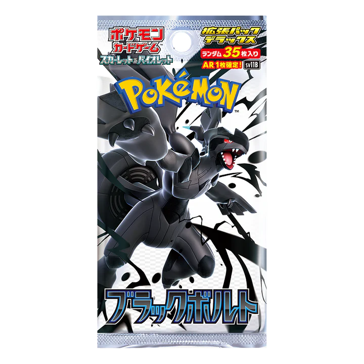 Pokémon: Black Bolt – SV11b – Deluxe Pack – JPN