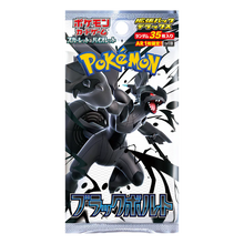 Pokémon: Black Bolt – SV11b – Deluxe Pack – JPN