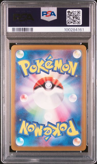 Graded Card: Charizard ex #125 (2023) - PSA 10 - JPN