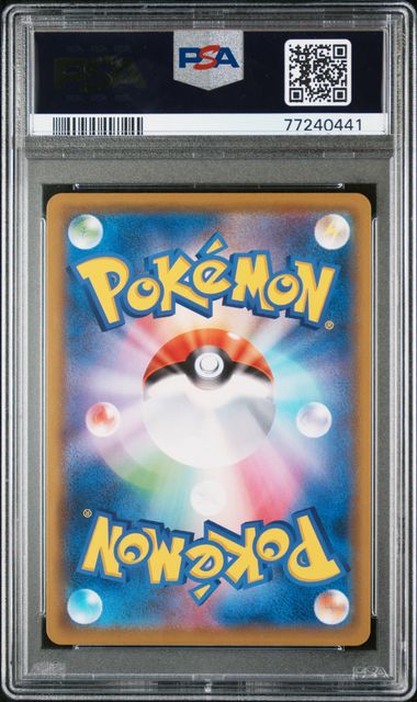 Graded Card: FA/Koffing #056 (2019) – PSA 10 – JPN