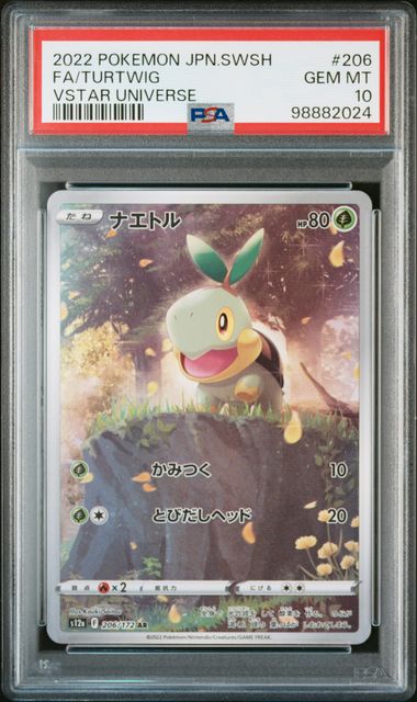 Graded Card: Turtwig Full Art #206 (2022) - PSA 10 - JPN