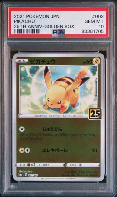 Graded Card: Pikachu #003 (2021) - PSA 10 - JPN
