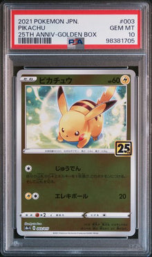 Graded Card: Pikachu #003 (2021) - PSA 10 - JPN