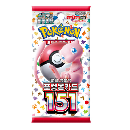 Pokémon: Karmesin & Purpur 151 - KO