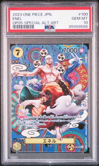 Graded Card: Enel  #100 (2023) - PSA 10 - JPN