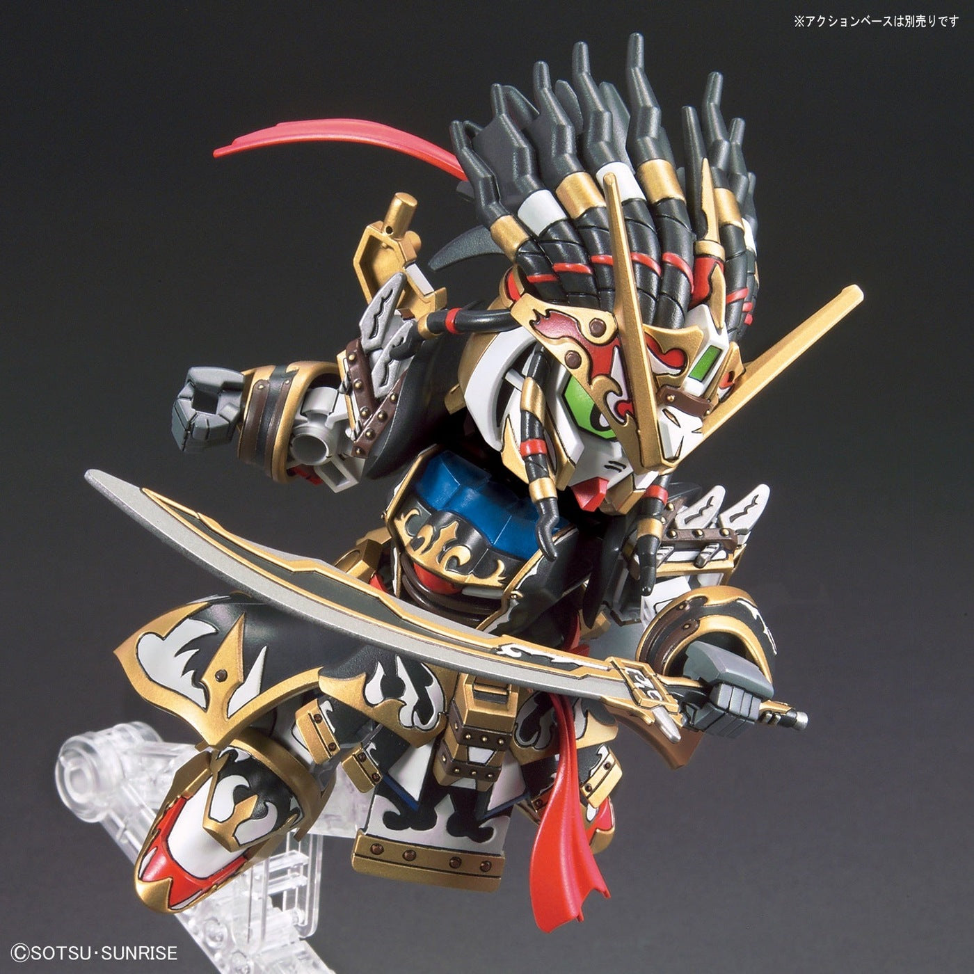 Gundam: SDW Heroes Edward - Second V