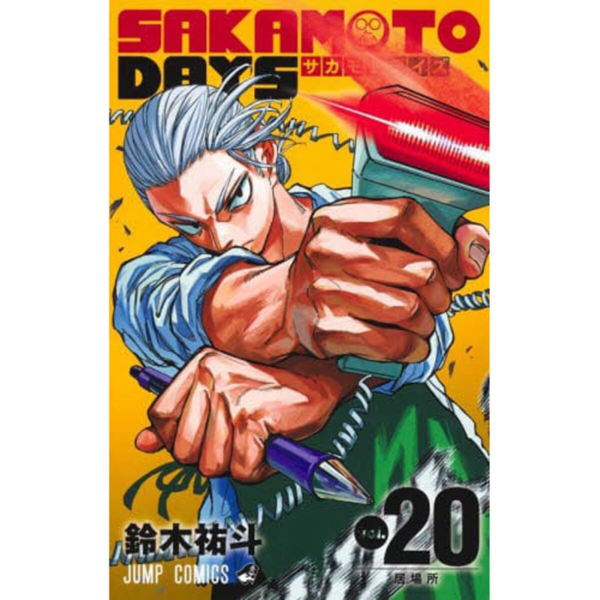 Sakamoto Days - Band 20