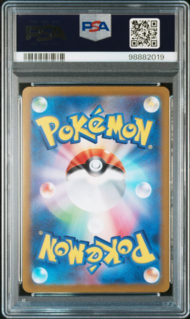Graded Card: Riolu Full Art #201 (2022) - PSA 10 - JPN