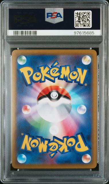 Graded Card: Mimikyu VMax #077 (2021) - PSA 10 - JPN