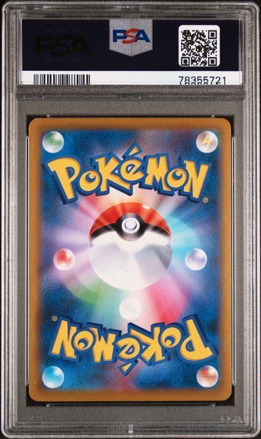 Graded Card: FA/Dedenne #200 (2021) - PSA 10 - JPN