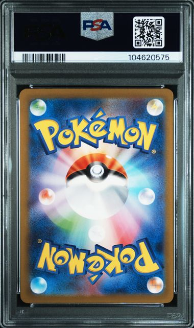 Graded Card: Pikachu #173 (2023) - PSA 10 - JPN