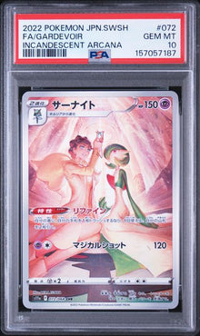 FA/Gardevoir - PSA 10