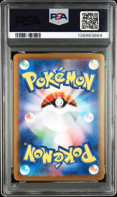 Graded Card: Mega Lucario ex #078 (2025) – PSA 10 – JPN