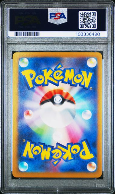 Graded Card: Jolteon #051 (2024) – PSA 10 – JPN