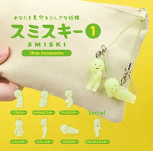 Smiski - Series 1 Keychain