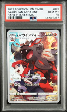 Graded Card: FA/Hisuian Arcanine #075 (2022) – PSA 10 – JPN