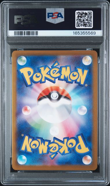 Vulpix - PSA 9
