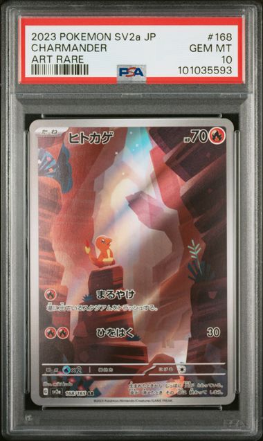 Graded Card: Charmander #168 (2023) - PSA 10 - JPN