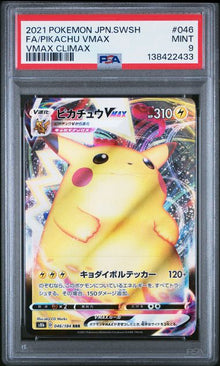 FA/Pikachu Vmax - PSA 9