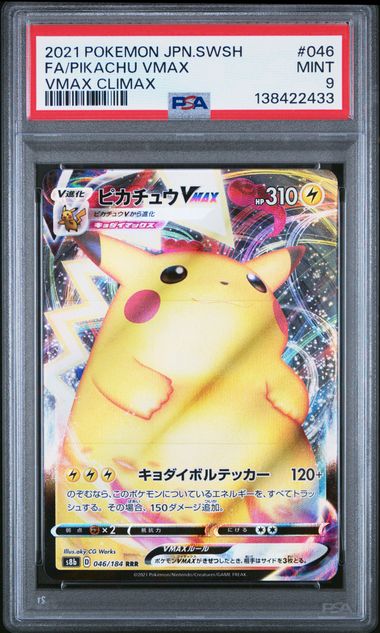 FA/Pikachu Vmax - PSA 9