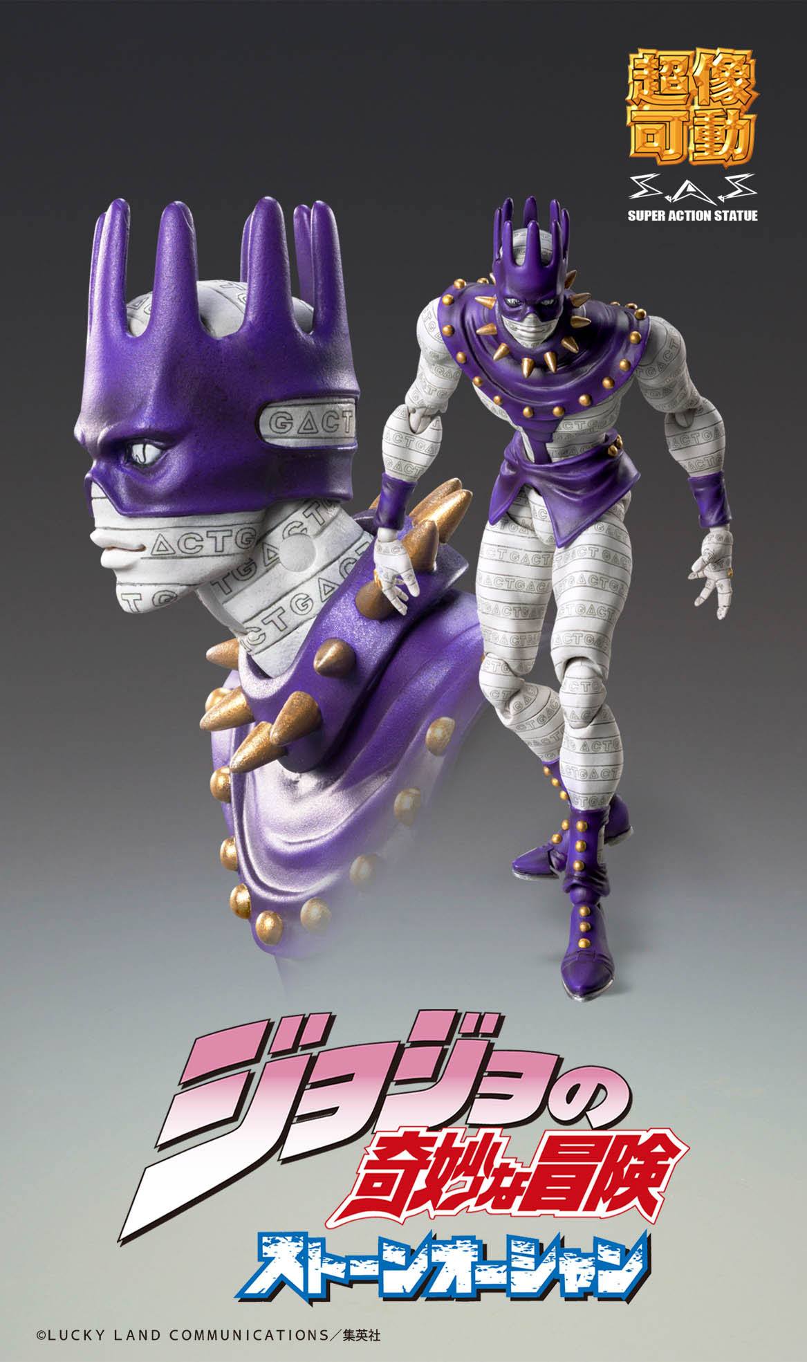 JoJo's Bizarre Adventure Actionfigur Chozokado