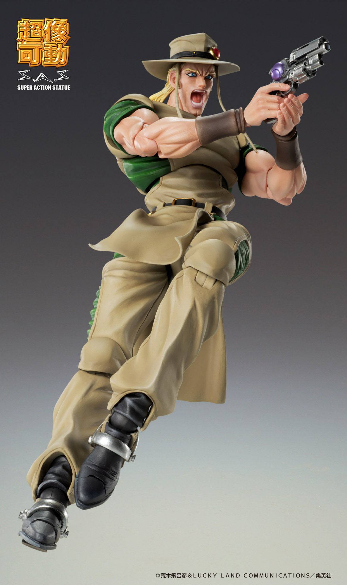 JoJo's Bizarre Adventure Actionfigur Chozokado (Hol Horse)