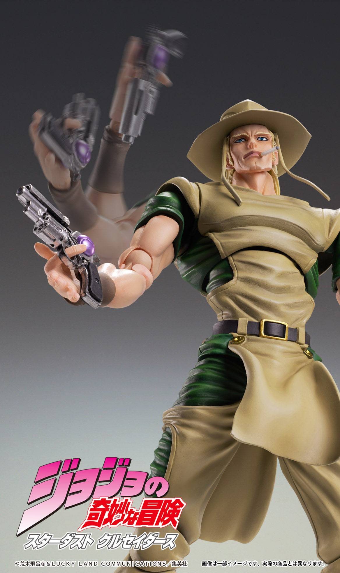 JoJo's Bizarre Adventure Actionfigur Chozokado (Hol Horse)