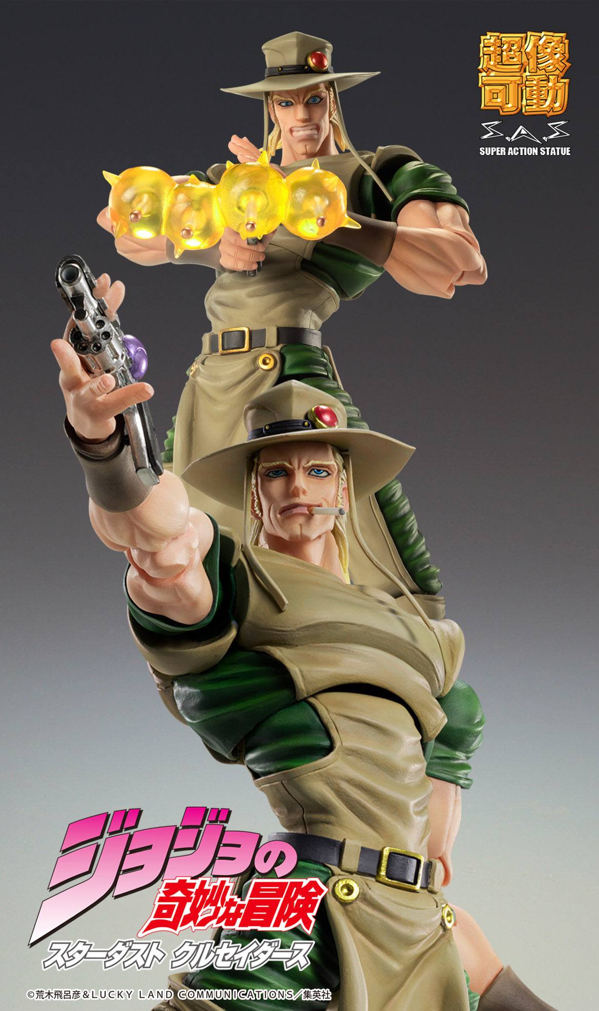 JoJo's Bizarre Adventure Actionfigur Chozokado (Hol Horse)
