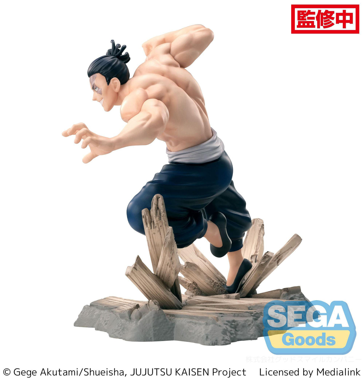 Jujutsu Kaisen Statue Aoi Todo