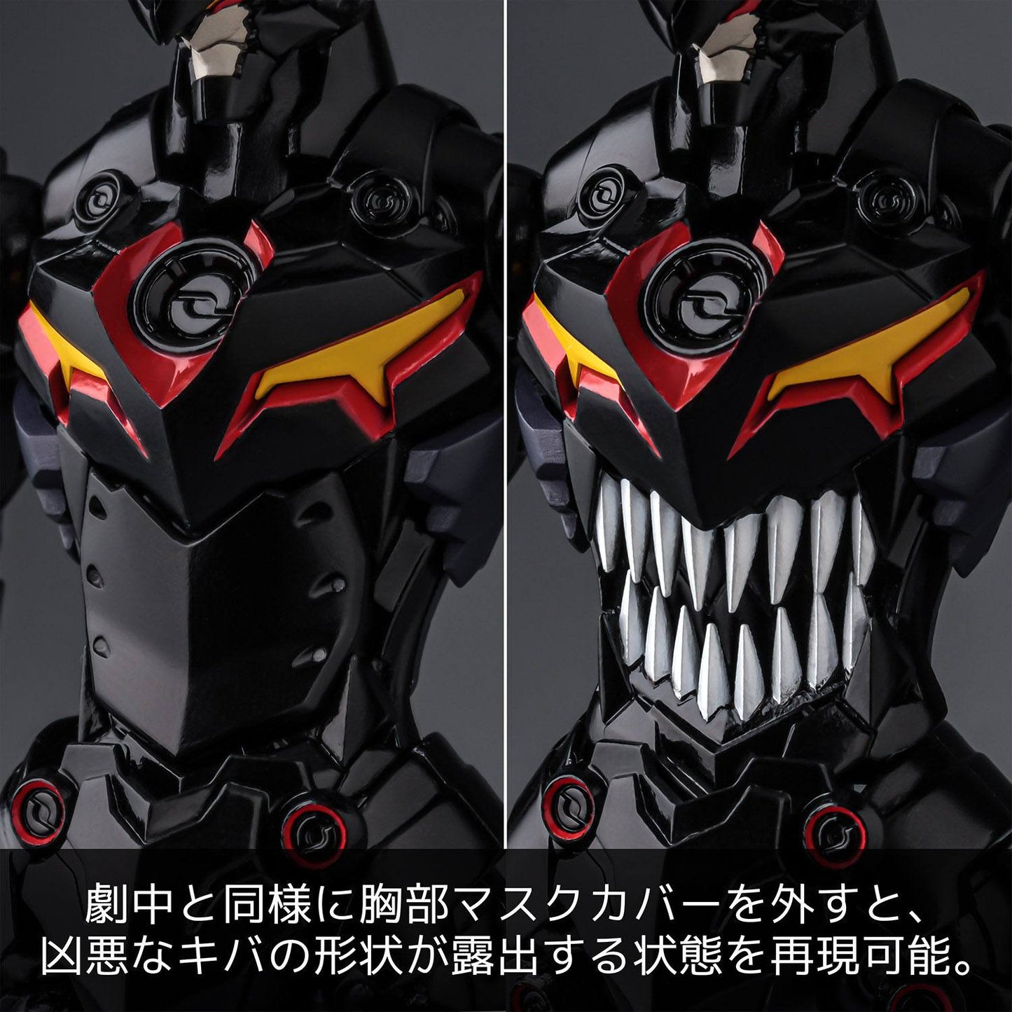 Tengen Toppa Gurren Lagann PLAIOBOT Plastic Model Kit Lazengann 15 cm