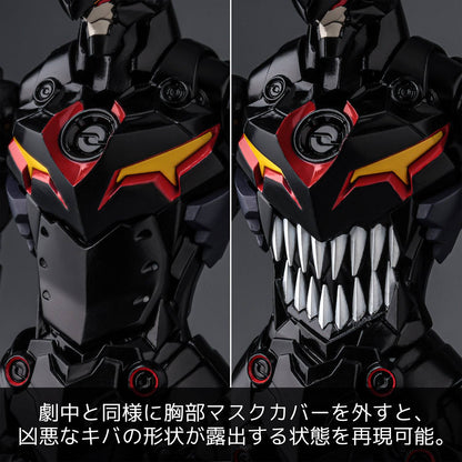 Tengen Toppa Gurren Lagann PLAIOBOT Plastic Model Kit Lazengann 15 cm