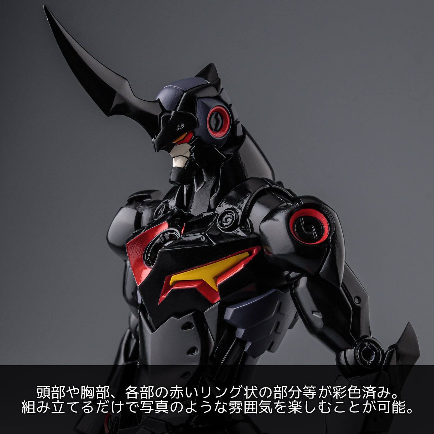 Tengen Toppa Gurren Lagann PLAIOBOT Plastic Model Kit Lazengann 15 cm