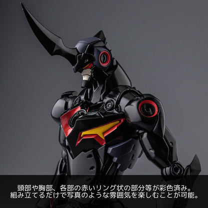 Tengen Toppa Gurren Lagann PLAIOBOT Plastic Model Kit Lazengann 15 cm