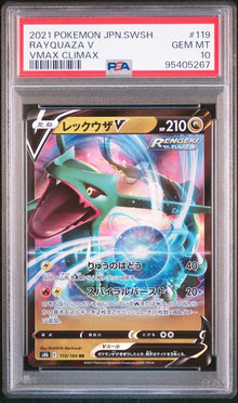 Graded Card: Rayquaza V #119 (2021) - PSA 10 - JPN