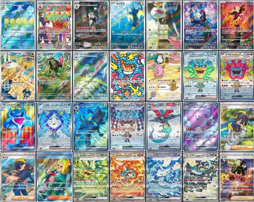 Pokémon: Mask of Change Booster - JPN