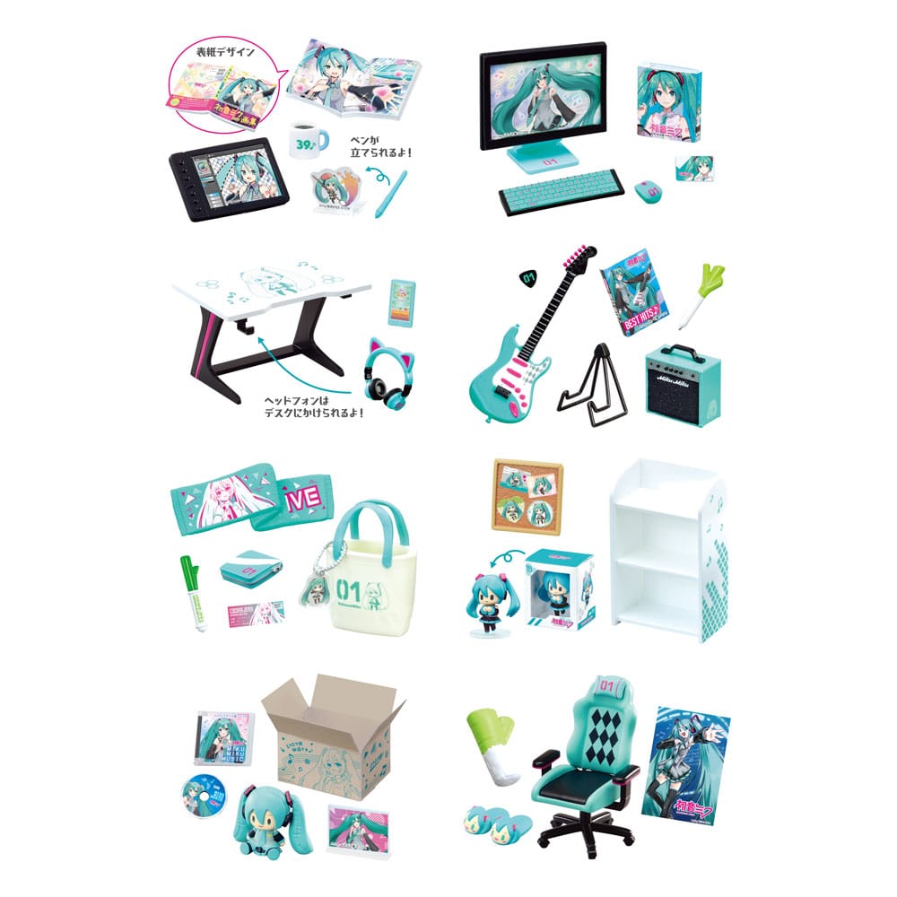 Hatsune Miku: Zubehör-Sets Room