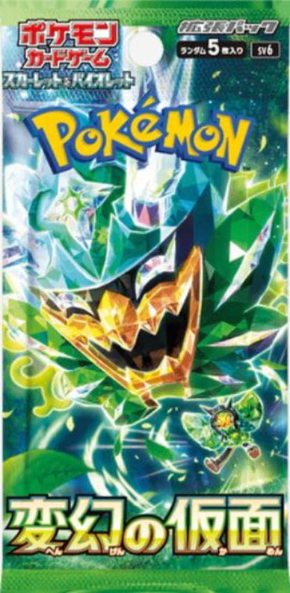 Pokémon: Mask of Change Booster - JPN