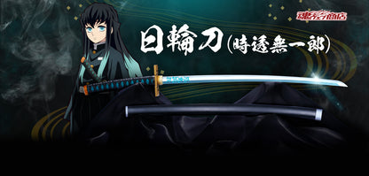 Demon Slayer: Nichirin Schwert (Michirin Sword)