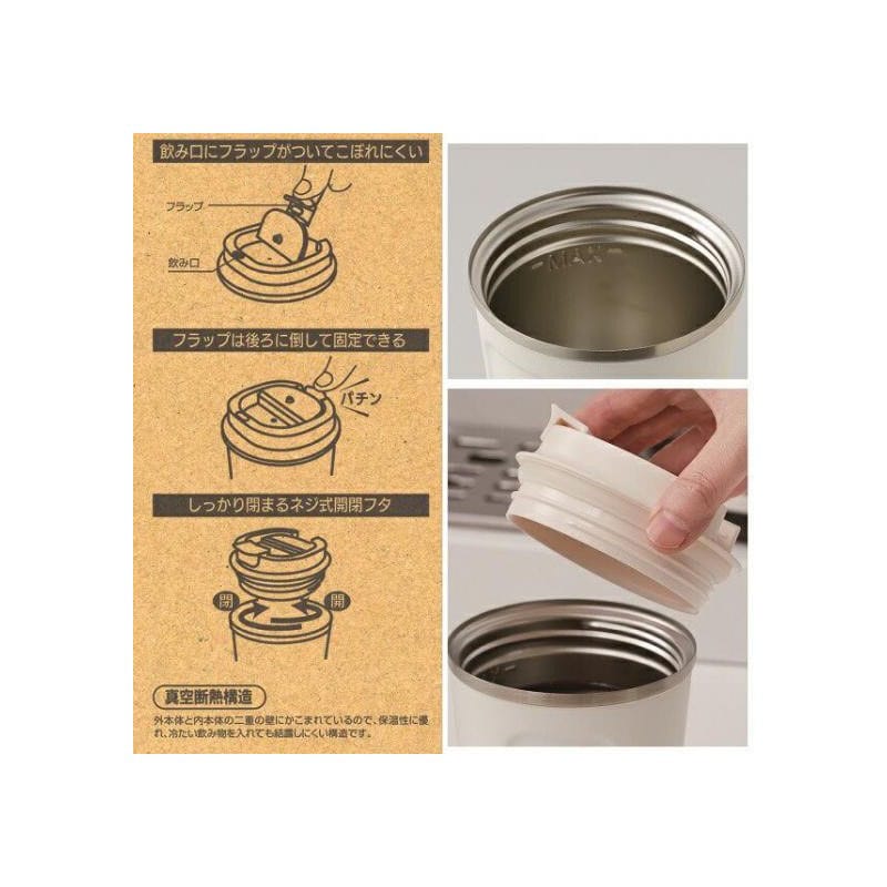 Mein Nachbar Totoro: Tasse - Mat Green - 350ml