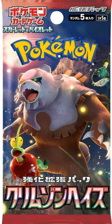 Pokémon: Crimson Haze - Booster - JPN