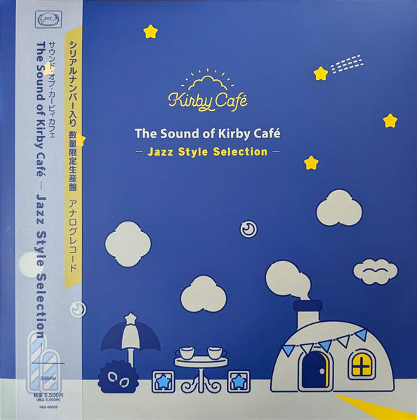 Kirby: The Sound Of Kirby Café - Jazz Style Selection - Vinyl