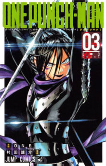 ONE-PUNCH MAN - Band 03