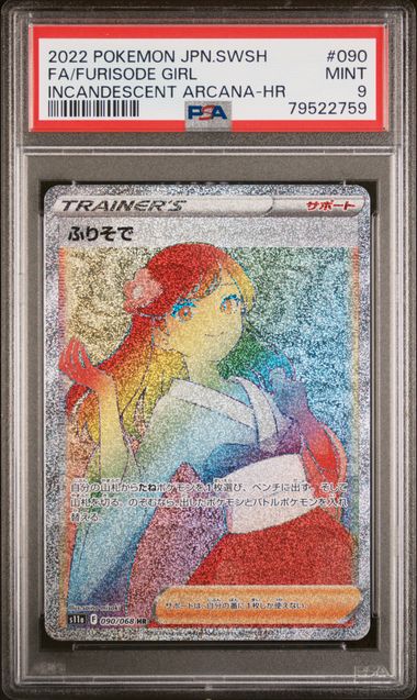 Graded Card: FA/Furisode Girl #090 (2022) - PSA 9 - JPN